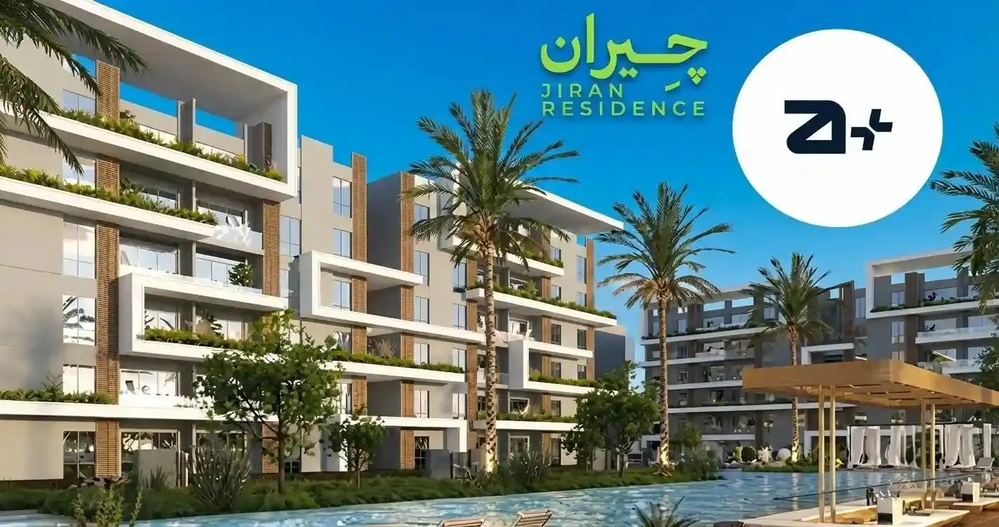 جيران ريزيدنس حدائق أكتوبر
