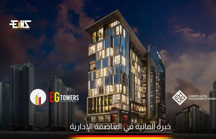 مول اينز تاور العاصمة الادارية 4