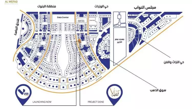 Mall Ver Plaza New Capital master plan