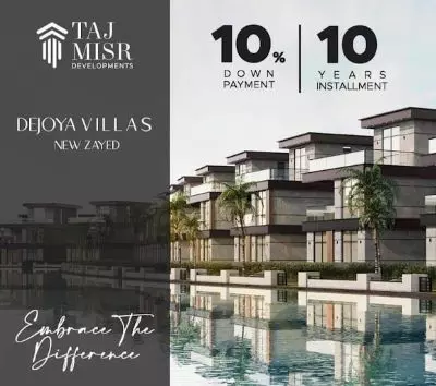 Compound DeJoya Villas Zayed