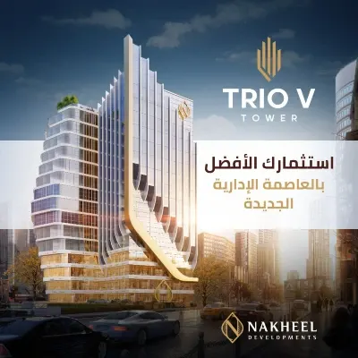 Trio v Tower New Capital