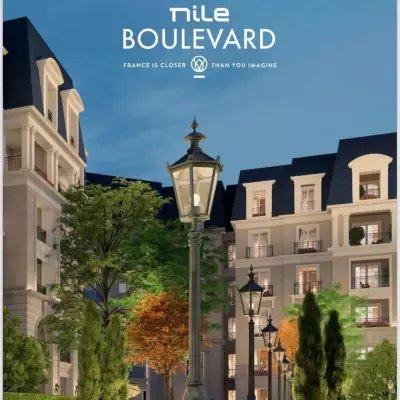 نايل بوليفارد التجمع الخامس 2026 Nile Boulevard New Cairo