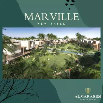 كمبوند مارفيل زايد الجديدة 2026 Compound Mar Ville New Zayed