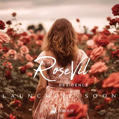 كمبوند روزفيل العاصمة الإدارية 2026 Compound Rosevil New Capital