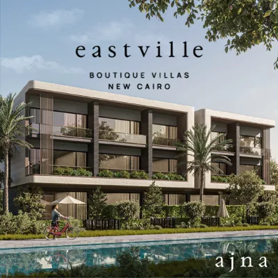 كمبوند ايست فيل التجمع الخامس 2026 Compound Eastville New Cairo