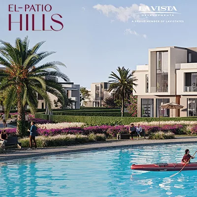 كمبوند الباتيو هيلز التجمع السادس 2026 Compound El Patio Hills New Cairo