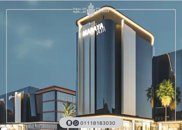 ماريا بلازا مول القاهرة الجديدة master plan