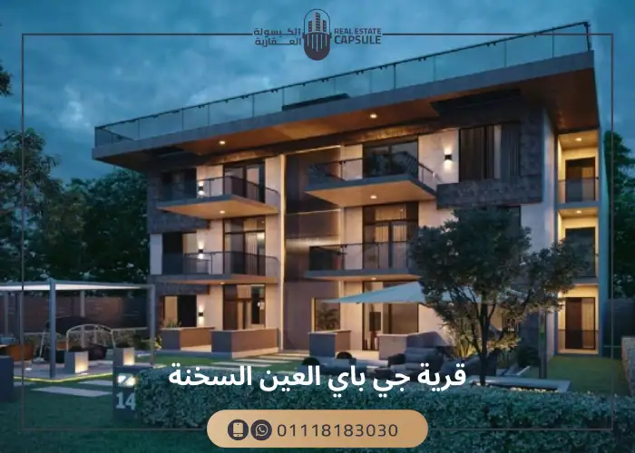 G bay Village Ain El Sokhna by United Development Company