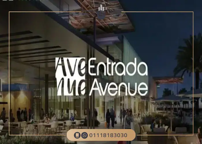 Entrada Avenue Mall New Capital