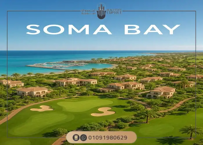 Soma Bay Village Hurghada by Olyan Group