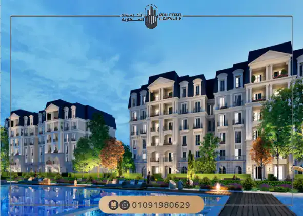 Nile Boulevard compound New Cairo by Nile Developments