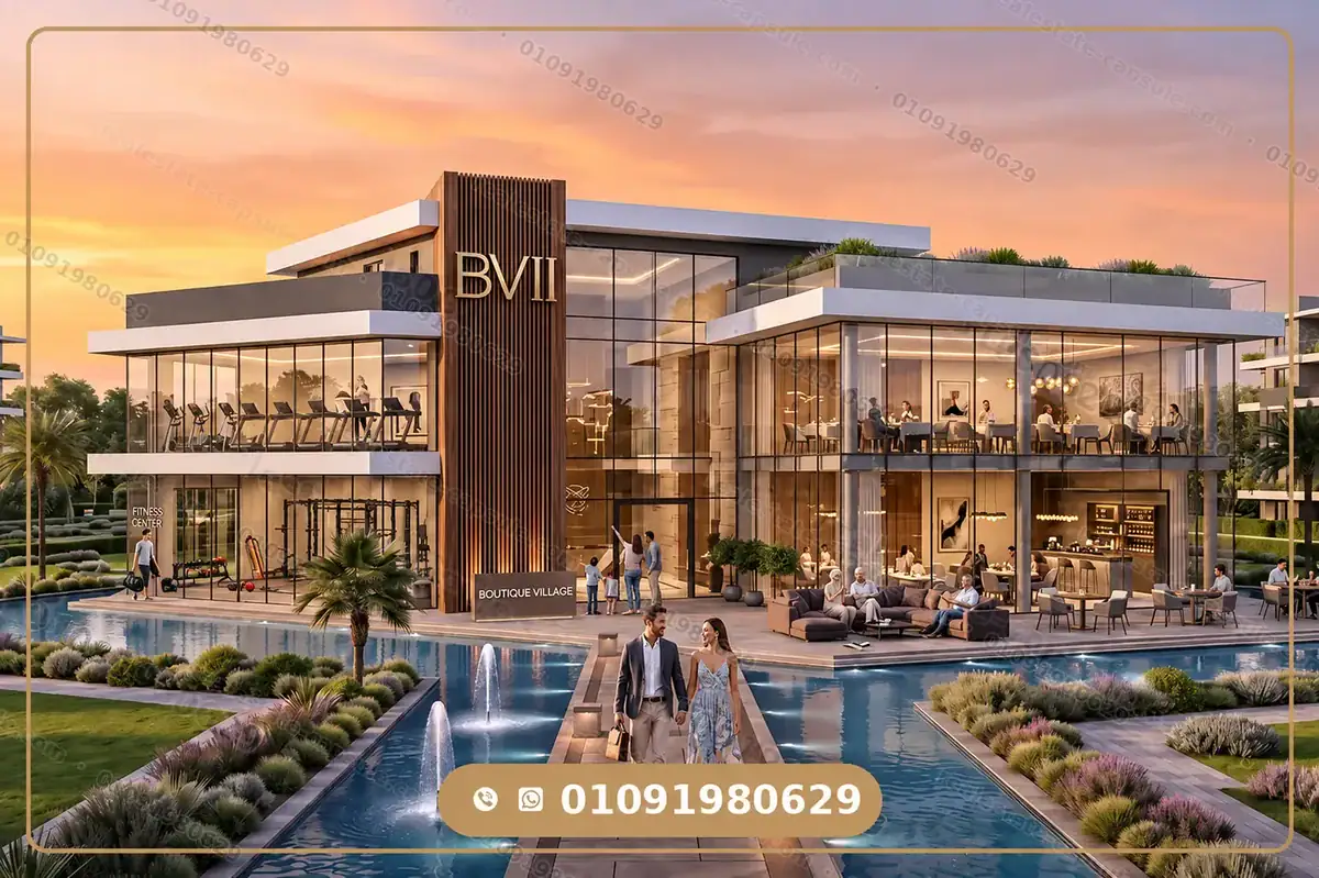 Boutique Village compound new cairo by Modon Developments