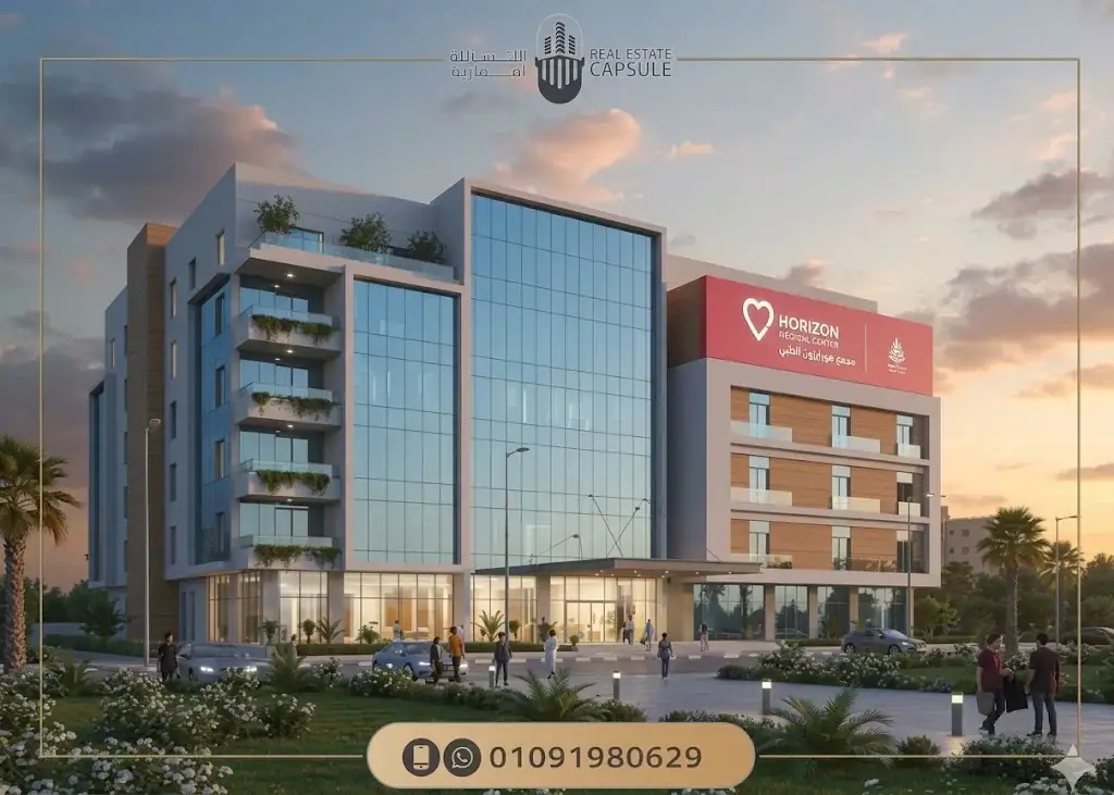 اكتشف هورايزون كاناديان هوسبيتال نيو كابيتال توداي 2026
