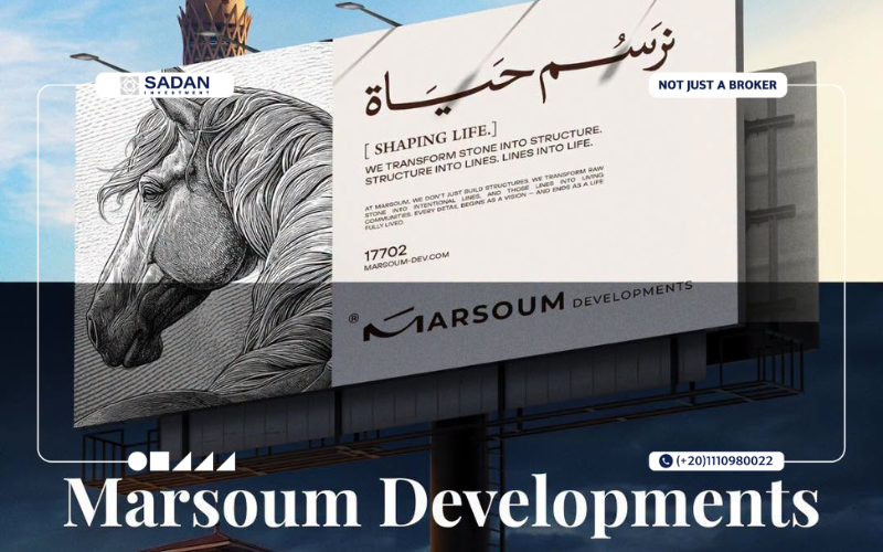 كمبوند ذا سنترال جيت أكتوبر جداول أسعار