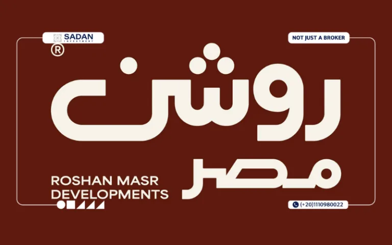 كمبوند ذا سنترال جيت أكتوبر جداول أسعار master plan